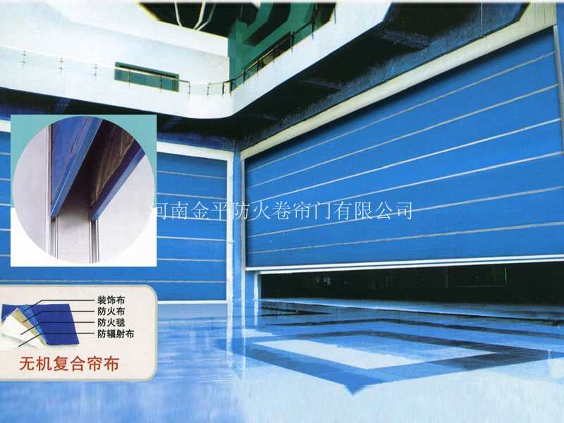 無（wú）機布雙軌無機防火卷（juàn）簾